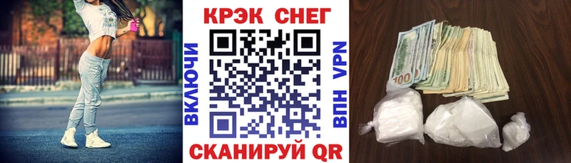 Купить закладку КОКАИН  Бошки Шишки  Амфетамин  СК  Гашиш  МЕФ  Мирный
