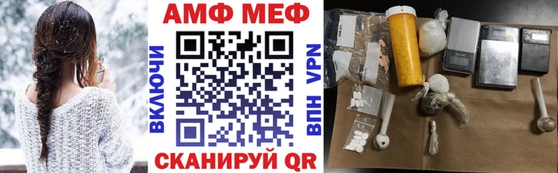 Купить  Мирный  Amphetamine Розовый 