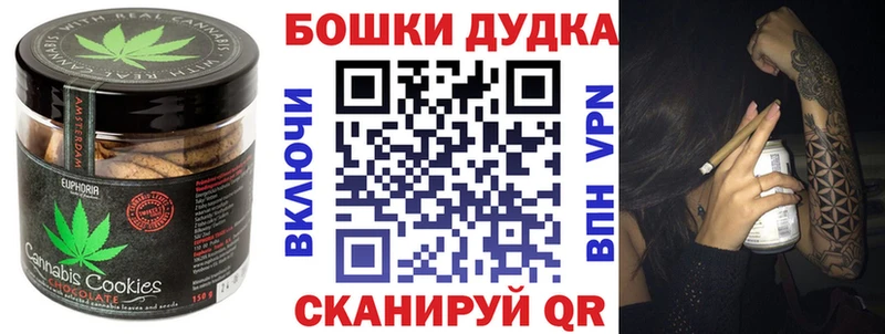 Cannafood конопля  Купить  Мирный 