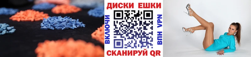 Купить  Мирный  Ecstasy MDMA 