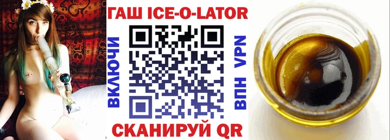 ГАШ убойный  Купить где  Мирный 