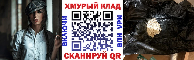Купить закладки  Мирный  Героин Афган 