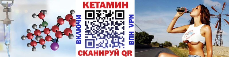 Купить  Мирный  КЕТАМИН VHQ 