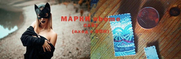 мескалин Инсар
