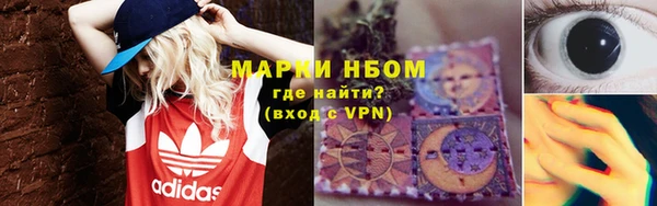 мескалин Инсар