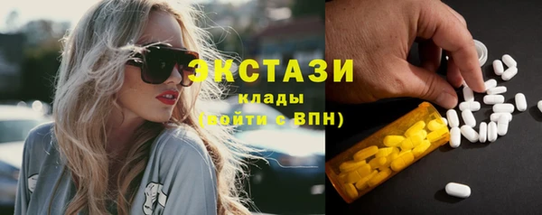 марихуана Иннополис