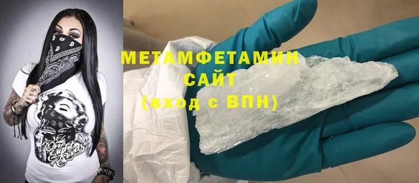марихуана Иннополис
