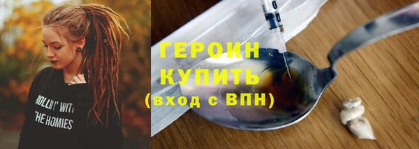марихуана Иннополис