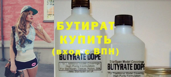 марихуана Иннополис
