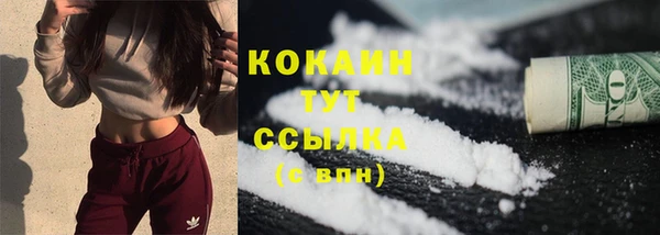 jwh Инта
