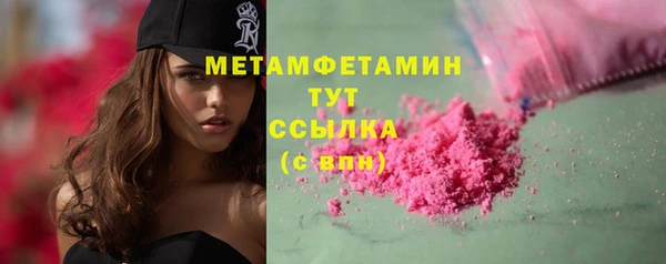 мескалин Инсар