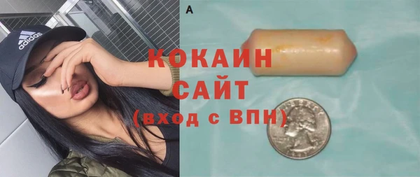 мескалин Инсар