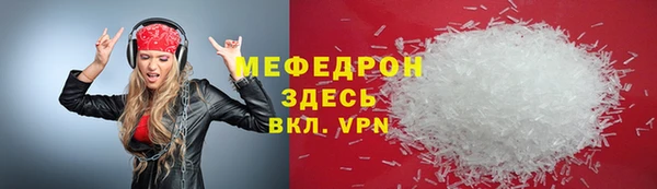мескалин Инсар