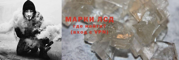 мескалин Инсар