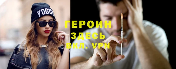 мескалин Инсар