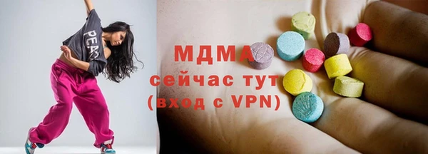 мескалин Инсар