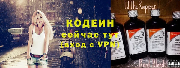 марихуана Иннополис