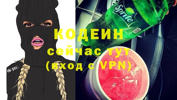 марихуана Иннополис