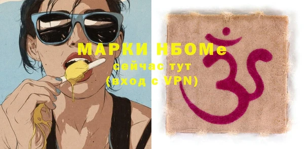 jwh Инта