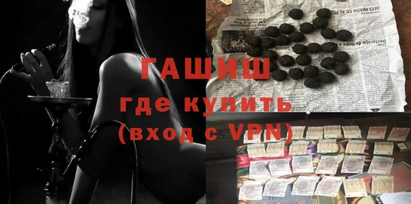 мескалин Инсар