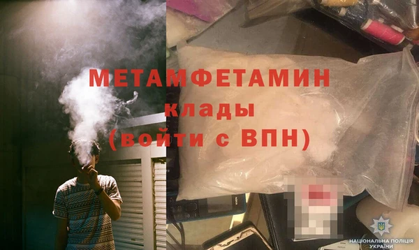 марихуана Иннополис