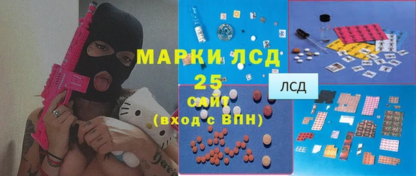 марихуана Иннополис