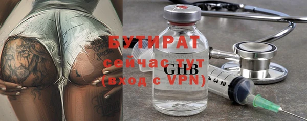 марихуана Иннополис