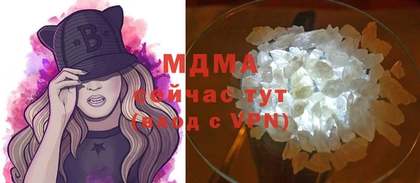 марихуана Иннополис