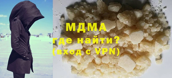 мескалин Инсар