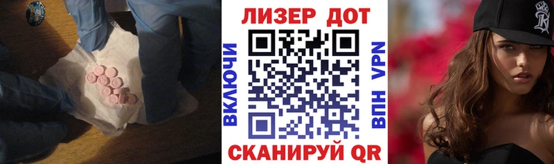 Купить закладки  Мирный  ЛСД экстази ecstasy 