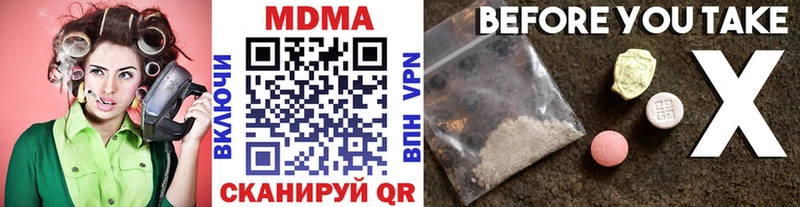 МДМА молли  Купить где  Мирный 