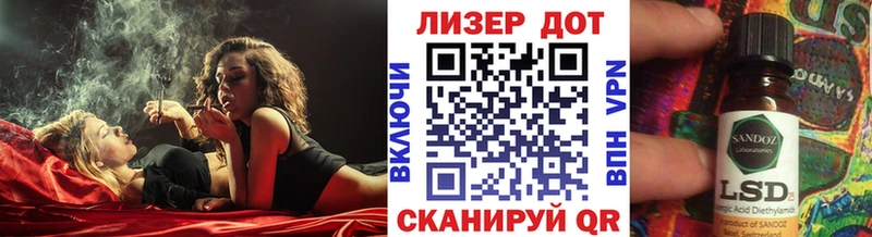 Купить  Мирный  Марки 25I-NBOMe 1,5мг 