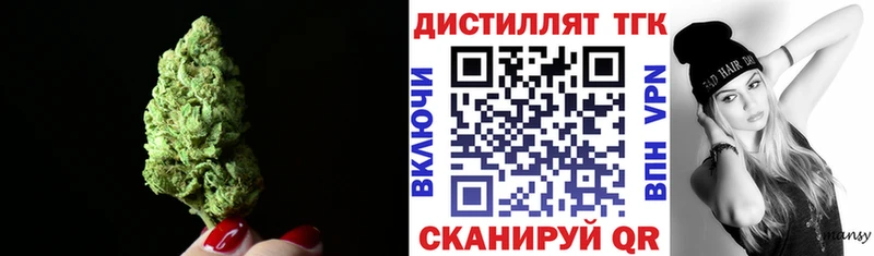 ТГК гашишное масло  Купить  Мирный 