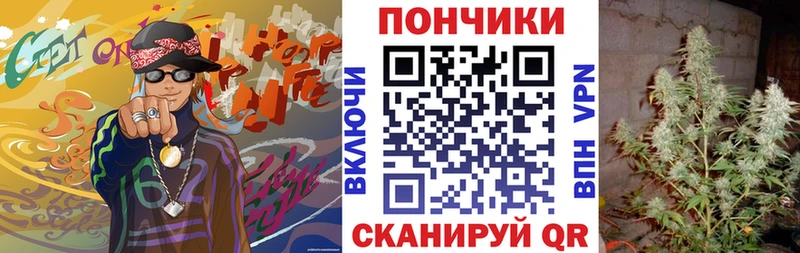 Купить где  Мирный  Шишки марихуана Ganja 